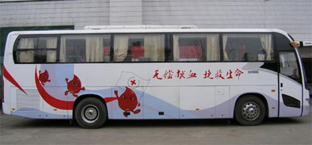 流動(dòng)采血車的監(jiān)管，廠家建議這樣做