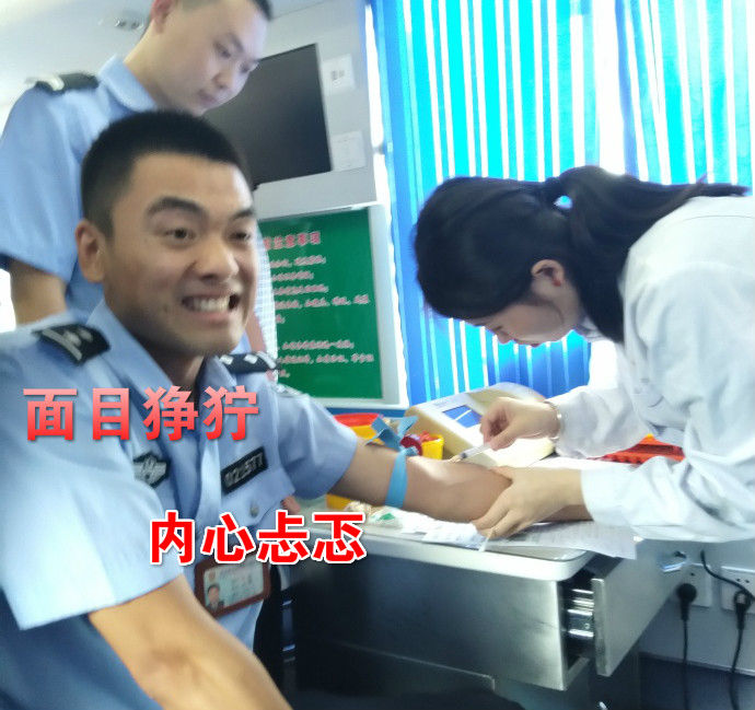 疼skr人！警察在移動(dòng)獻(xiàn)血車上的表情包亮了