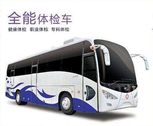 從這2點(diǎn)來確認(rèn)醫(yī)療體檢車廠家的客服是否專業(yè)？